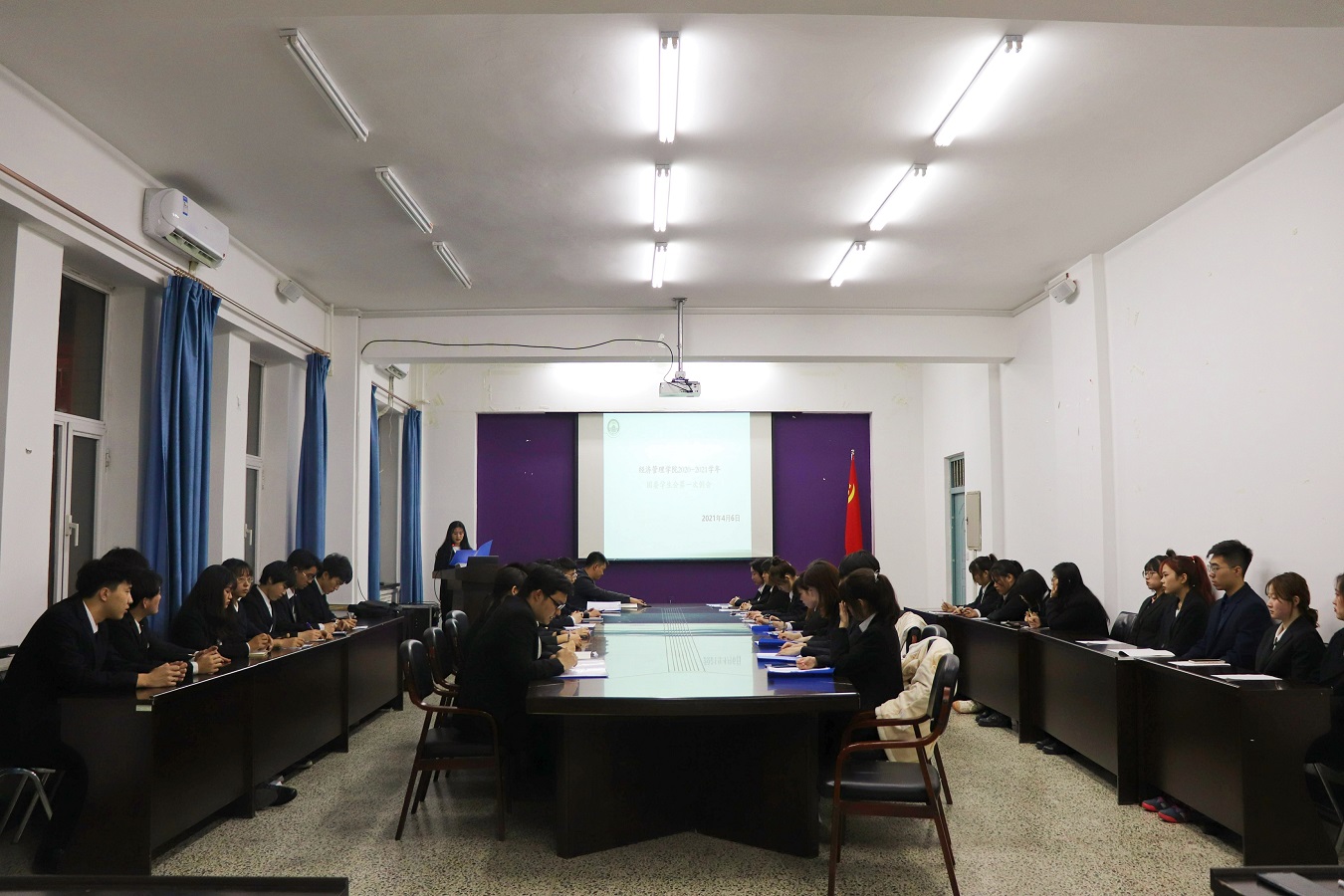 经济管理学院20202021下团委学生会第一次全体例会圆满结束